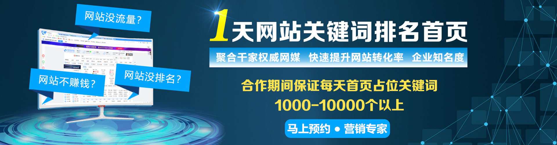 元江百度信息流