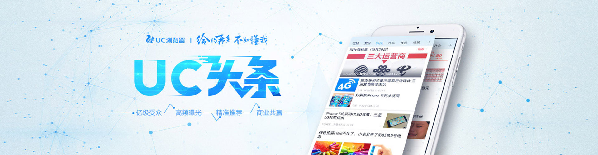 元江朋友圈信息流